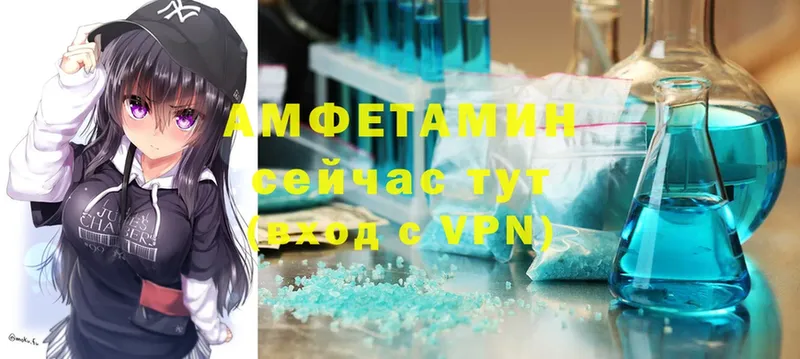 Amphetamine Розовый  купить   Заволжье 