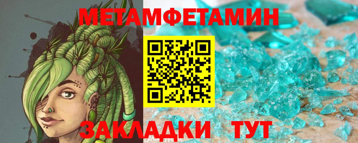 Amphetamine  АМФЕТАМИН Розовый  Вход с VPN  Заволжье 
