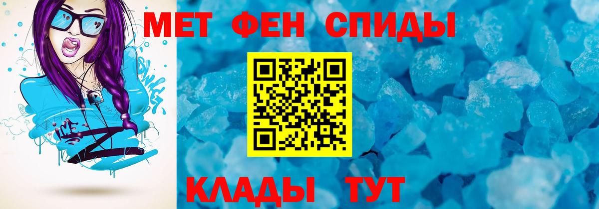 АМФЕТАМИН 97%  Amphetamine  Заволжье 