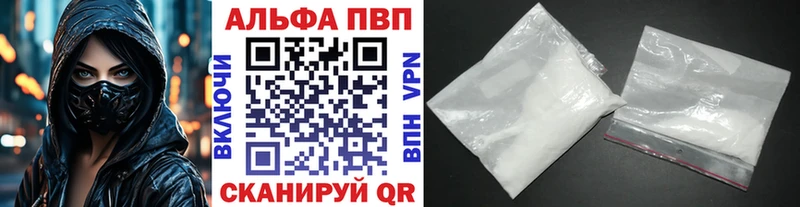 А ПВП СК  где продают   Заволжье 