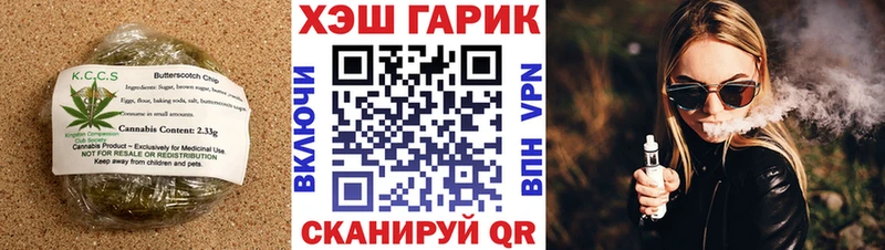 ОМГ ОМГ маркетплейс  Заволжье  Печенье с ТГК конопля 