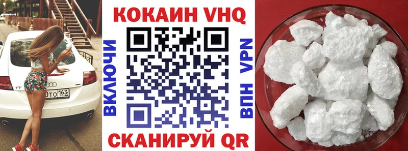 mega ССЫЛКА  Заволжье  Cocaine Колумбийский  наркошоп 