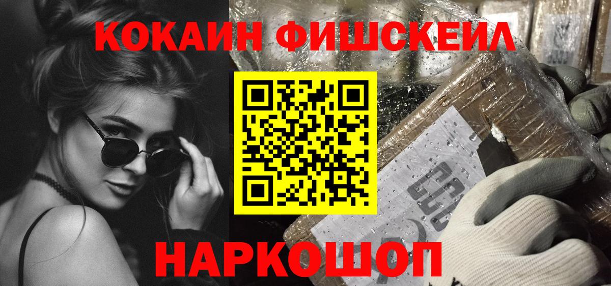 Кокаин Колумбийский Заволжье
