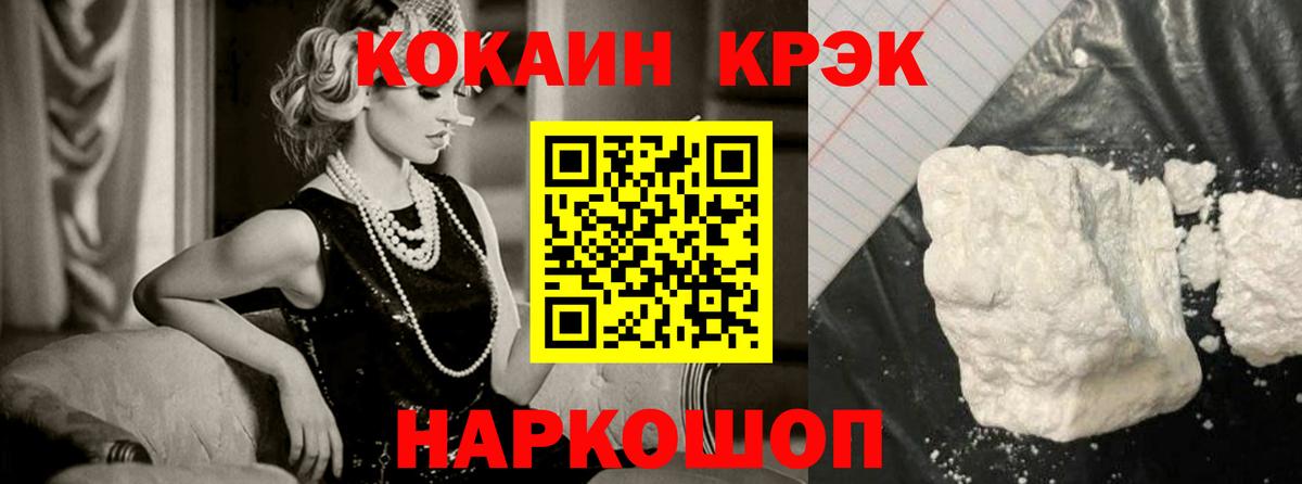 КОКАИН Боливия Заволжье