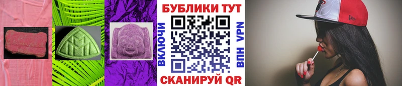 даркнет клад  Заволжье  ЭКСТАЗИ 280 MDMA 