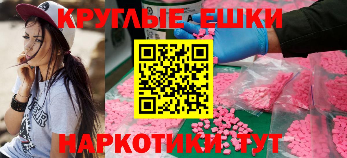 где можно купить   Заволжье  Ecstasy Philipp Plein  Экстази VHQ  Ecstasy 