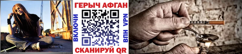 Героин Heroin  где продают наркотики  Заволжье 