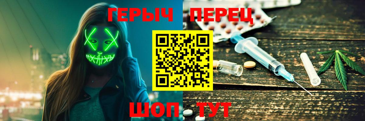 ГЕРОИН гречка Заволжье
