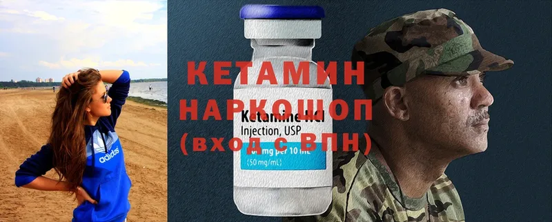 МЕГА как войти  Заволжье  Кетамин ketamine 