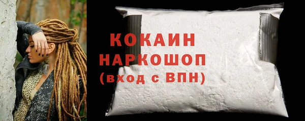 синтетический гашиш Няндома