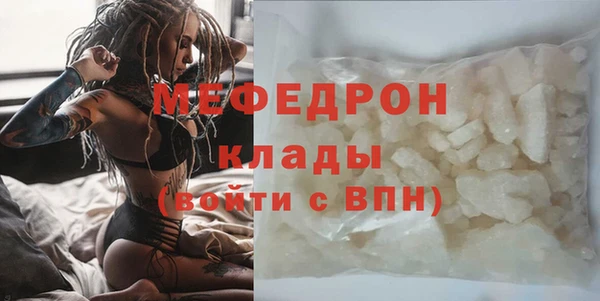 синтетический гашиш Няндома