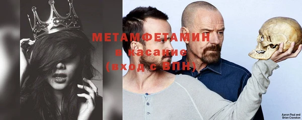 марки nbome Нязепетровск