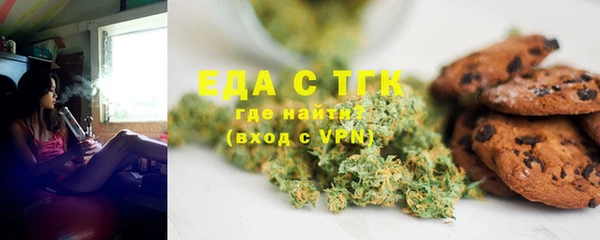 синтетический гашиш Няндома