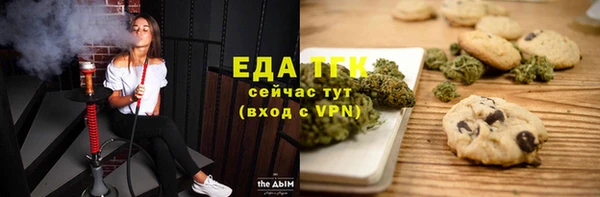синтетический гашиш Няндома