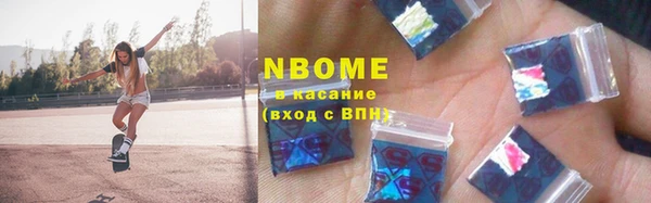 марки nbome Нязепетровск