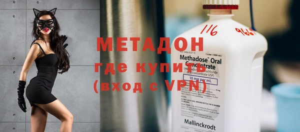 синтетический гашиш Няндома
