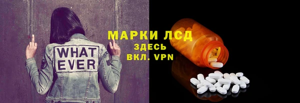 марки nbome Нязепетровск