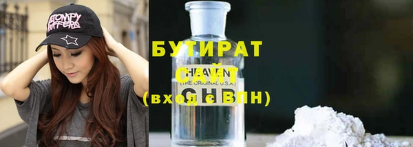 синтетический гашиш Няндома