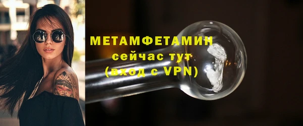 синтетический гашиш Няндома