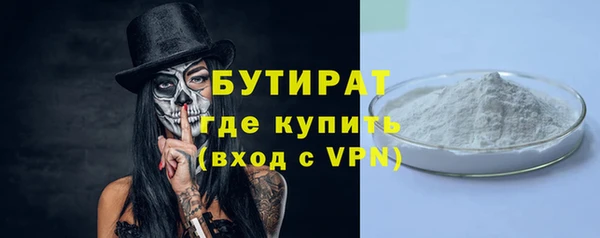 дурь Новокубанск