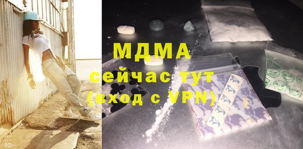синтетический гашиш Няндома