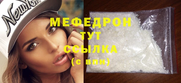 синтетический гашиш Няндома