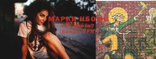 синтетический гашиш Няндома
