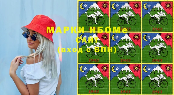 синтетический гашиш Няндома