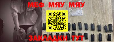 СК Заводоуковск