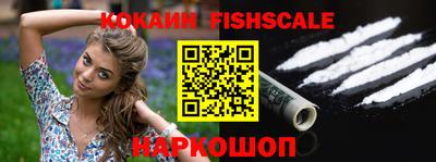 мефедрон VHQ Азнакаево