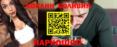 мефедрон VHQ Азнакаево