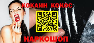 ГАЛЛЮЦИНОГЕННЫЕ ГРИБЫ Абакан