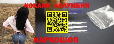 метадон Заволжье