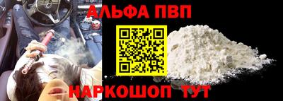 мефедрон VHQ Азнакаево