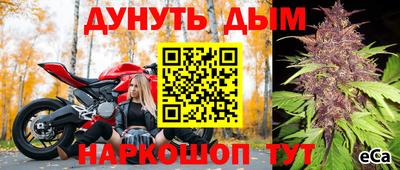 метадон Заволжье