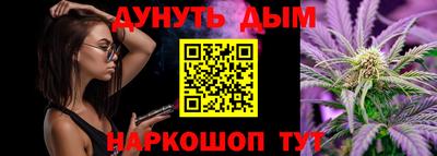 метадон Заволжье