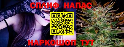 мефедрон VHQ Азнакаево