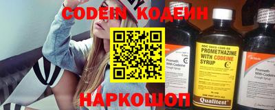 метадон Заволжье