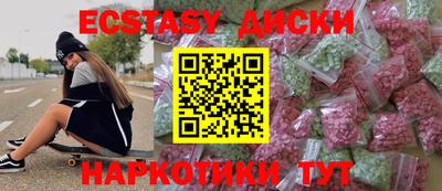 ГАЛЛЮЦИНОГЕННЫЕ ГРИБЫ Абакан