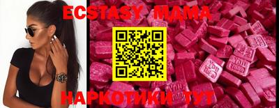 мефедрон VHQ Азнакаево