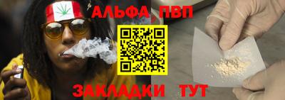 ГАЛЛЮЦИНОГЕННЫЕ ГРИБЫ Абакан