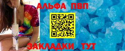 метадон Заволжье