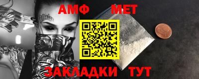 мефедрон VHQ Азнакаево