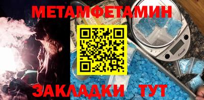СК Заводоуковск