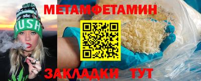 СК Заводоуковск