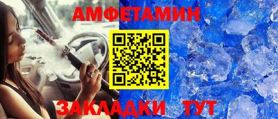 метадон Заволжье