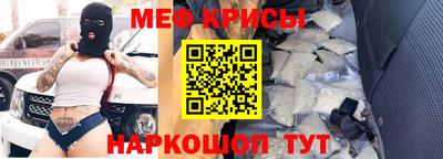 прущие крисы Абинск