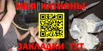 мефедрон VHQ Азнакаево