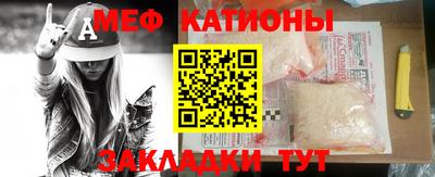 метадон Заволжье