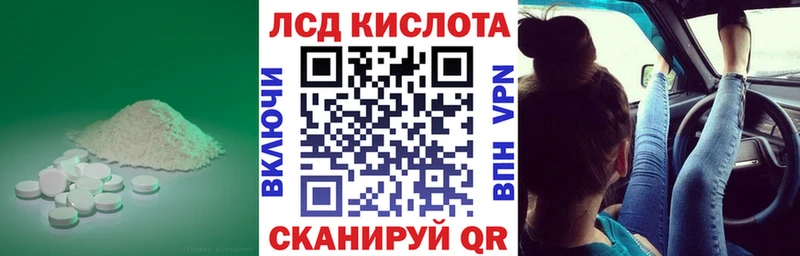 LSD-25 экстази ecstasy  blacksprut как зайти  Заволжье 